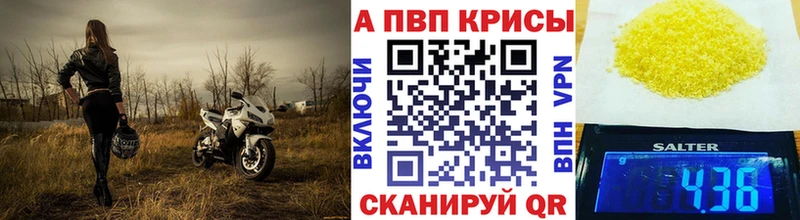 Купить наркотики сайты Ноябрьск Бошки Шишки  Cocaine  ГАШИШ  Мефедрон 