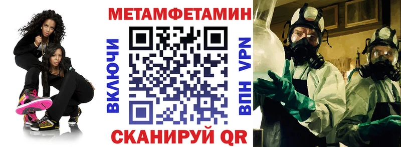 Амфетамин 98%  как найти закладки  ссылка на мегу   Ноябрьск 