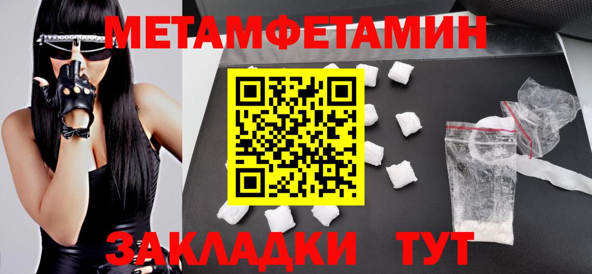 АМФЕТАМИН  Вход с VPN  Ноябрьск  Amphetamine 98% 