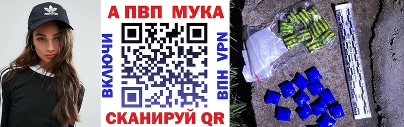 А ПВП VHQ Ноябрьск