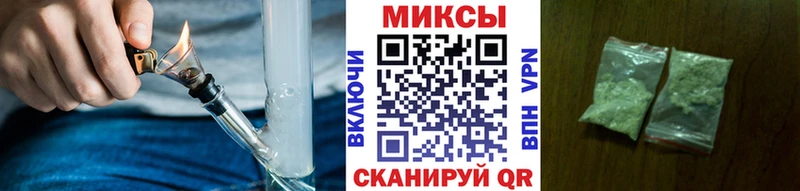 закладки  Ноябрьск  БУТИРАТ вода 