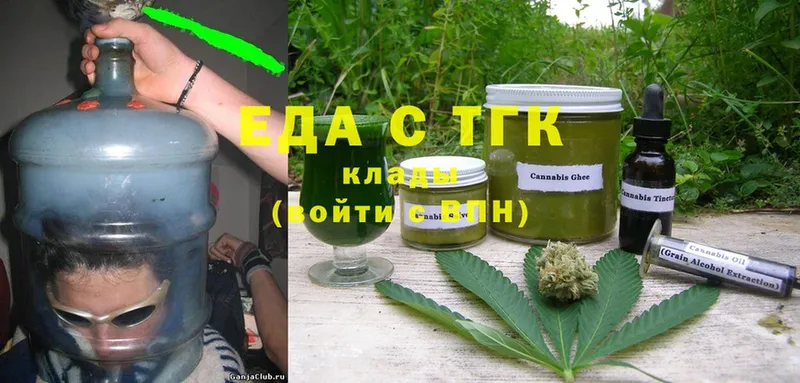 Canna-Cookies конопля  что такое   Ноябрьск 