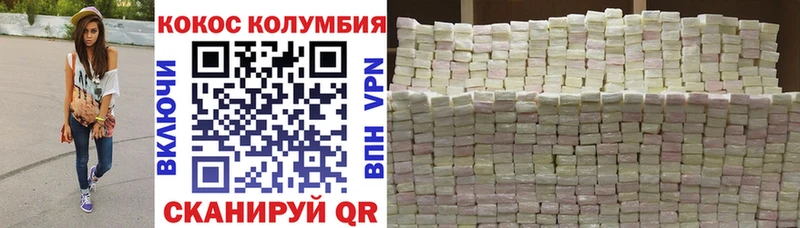 КОКАИН Перу  нарко площадка клад  Ноябрьск 