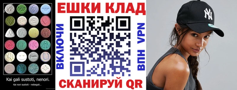 ЭКСТАЗИ mix  Ноябрьск 