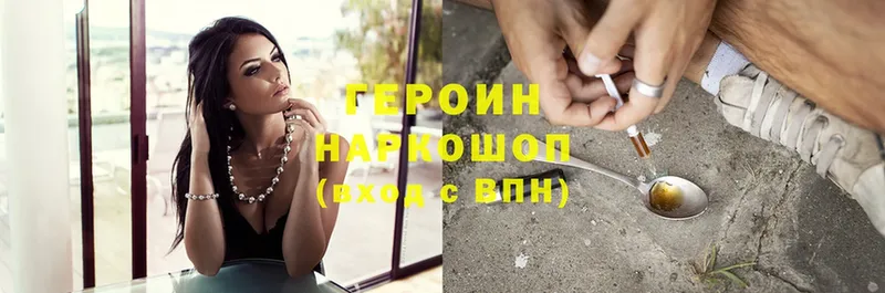 ГЕРОИН герыч  мега как зайти  Ноябрьск 