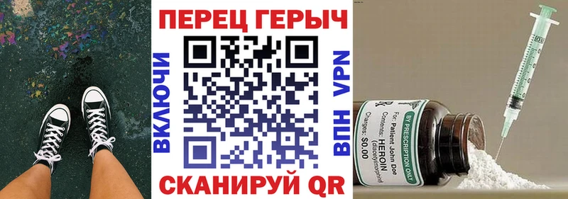 Героин хмурый  как найти закладки  Ноябрьск 