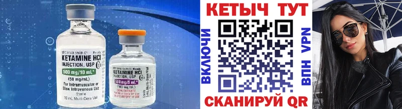 КЕТАМИН ketamine  mega маркетплейс  Ноябрьск  где найти наркотики 