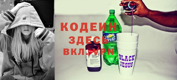стафф Рославль