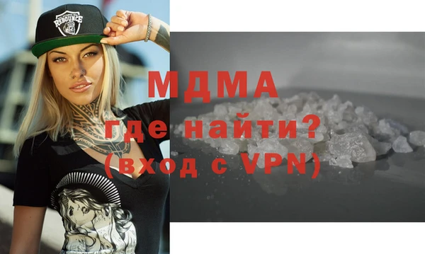 гидра Калининец