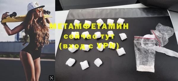 стафф Рославль