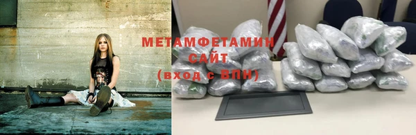 стафф Рославль