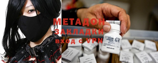 стафф Рославль