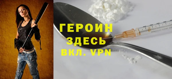2c-b Александровское