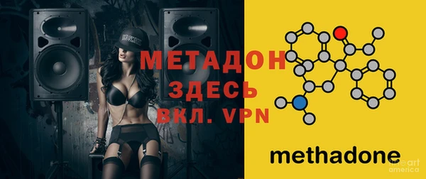 соль ск Иноземцево