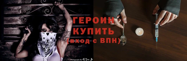 стафф Рославль