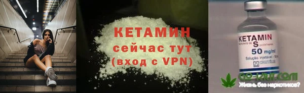 2c-b Александровское
