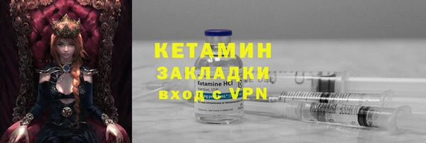 2c-b Александровское