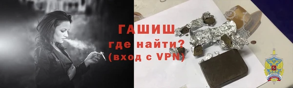 соль ск Иноземцево