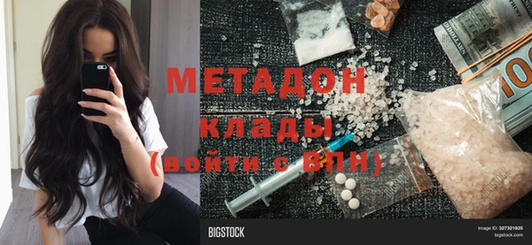 соль ск Иноземцево