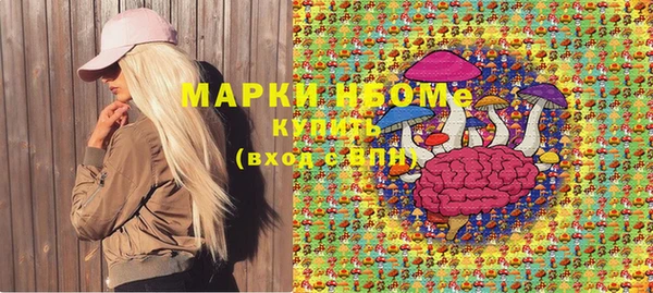соль ск Иноземцево