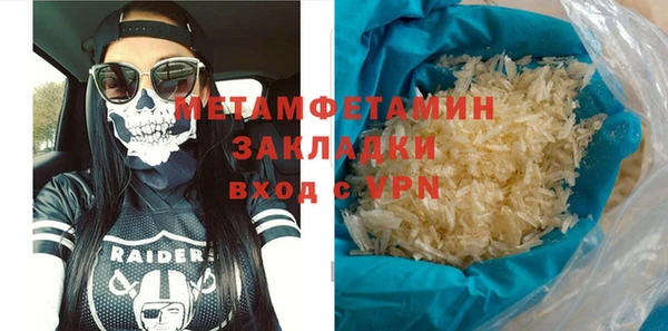 соль ск Иноземцево