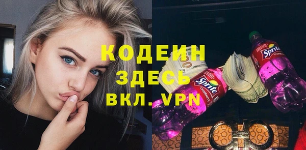 соль ск Иноземцево