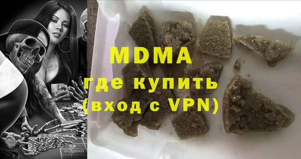 2c-b Александровское