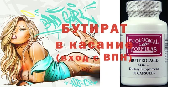 гидра Калининец