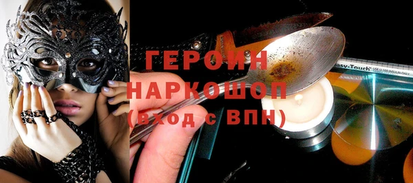 соль ск Иноземцево
