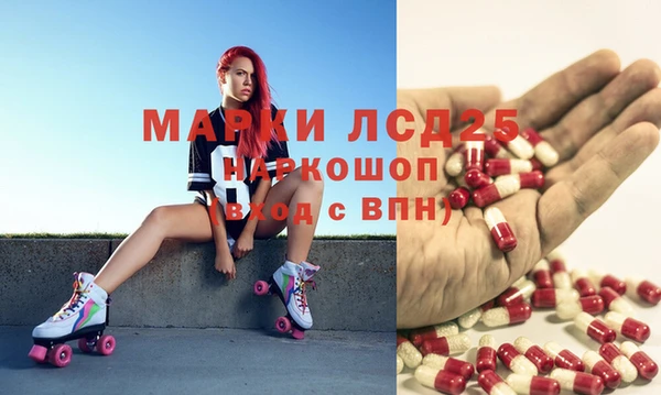 гашишное масло Нестеровская