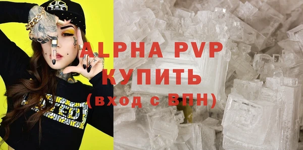 крисы Россошь