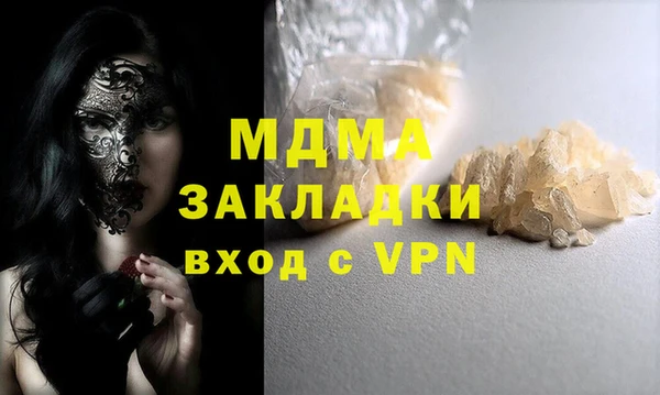 2c-b Александровское