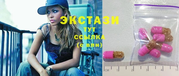 стафф Рославль