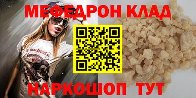 кокс Ипатово