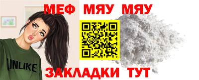 таблы Абакан