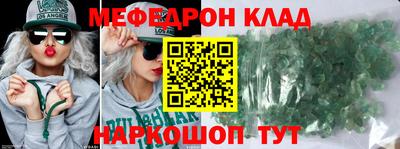 синтетический гашиш Жуковский