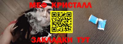 синтетический гашиш Жуковский