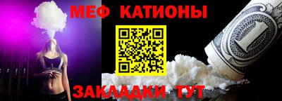 MESCALINE Ирбит