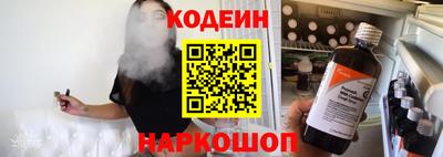 бутик Заводоуковск