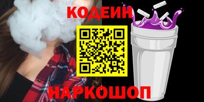 кокс Ипатово