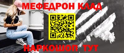 амф Азнакаево