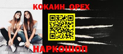 гашишное масло Абинск