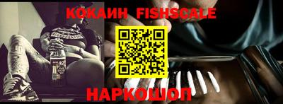 таблы Абакан