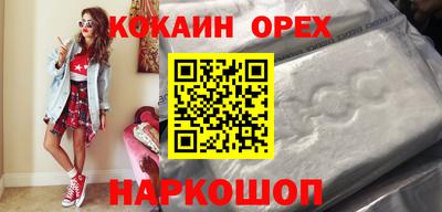 таблы Абакан