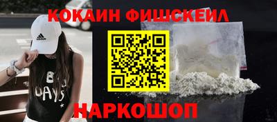 синтетический гашиш Жуковский