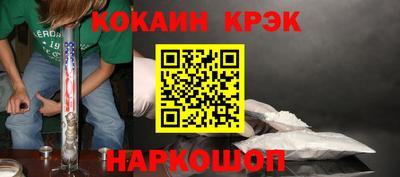 MESCALINE Ирбит
