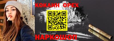 MESCALINE Ирбит