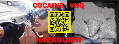 синтетический гашиш Жуковский