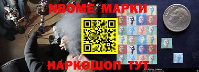 MESCALINE Ирбит
