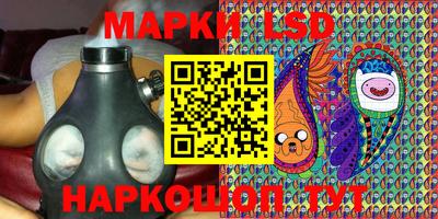 гашишное масло Абинск